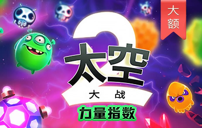 K体育最新网站
