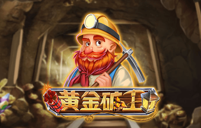 银娱geg优越会7171158